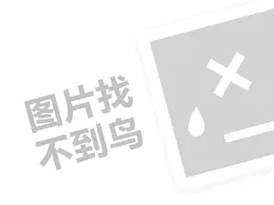 黑客24小时在线接单 黑客求助网，寻求黑客帮助破解技术难题的秘密武器